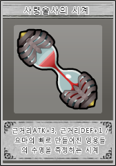 Blau_weapon1.png