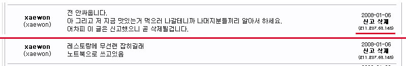 레스토랑 아이피.jpg