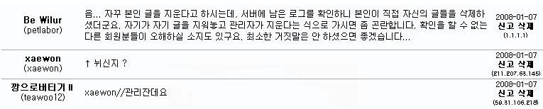 뉘신지.jpg