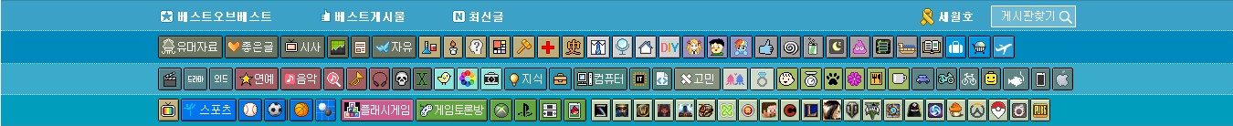 오유게시판.jpg