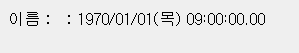 레스먹힘요.png