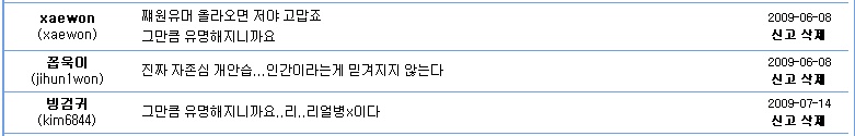 째원뒷삭.jpg