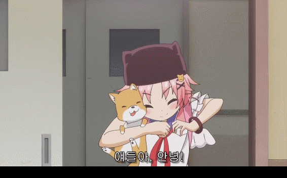 학교생활1화.gif
