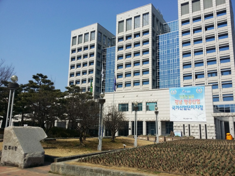 파일:진주시청.jpg