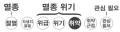 2015년 1월 11일 (일) 17:25 판의 섬네일