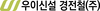 우이신설경전철.png