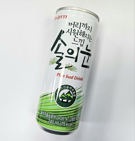 파일:솔의눈2024.jpg