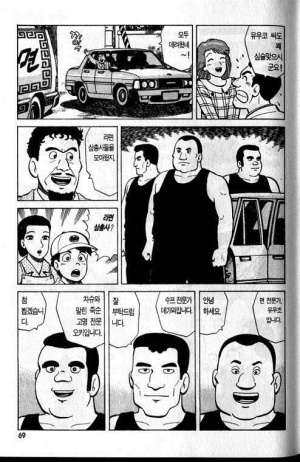 라면 삼형제.jpg