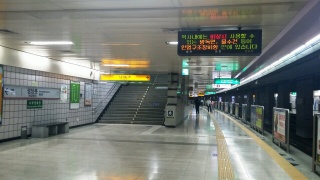 성당못역승강장.jpg