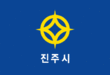 진주휘장.gif