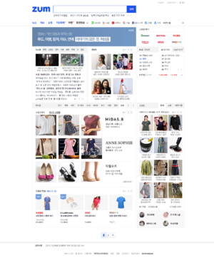 줌메인페이지.png