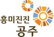 공주슬로건.jpg