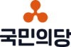 국민의당.png