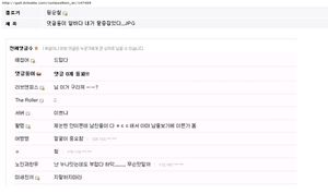 댓글돌이 알바설.jpg