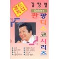 2025년 10월 29일 (수) 15:57 판의 섬네일