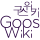 구스위키.png