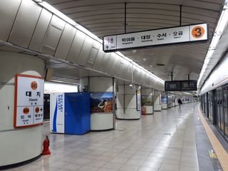 대치역승강장.jpg