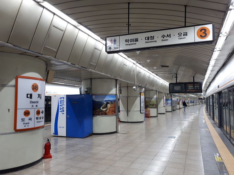 파일:대치역승강장.jpg