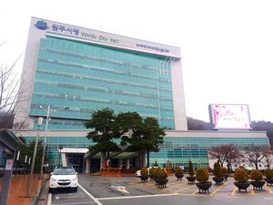 원주시청