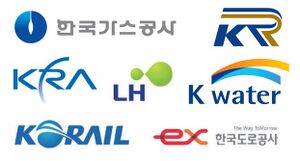 공기업.jpg