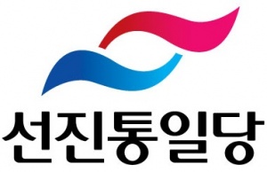 선진통일당.jpg