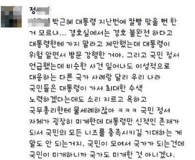 몽주니어미개.jpg