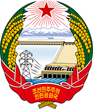 북한문장.png