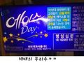 2015년 8월 20일 (목) 09:23 판의 섬네일