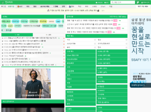 인티메인.png