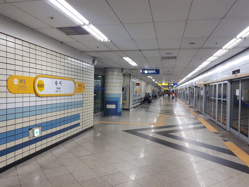 파일:수서역분당.jpg