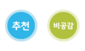 2019년 6월 12일 (수) 00:07 판의 섬네일