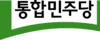 통합민주당.png
