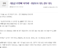 2015년 11월 15일 (일) 20:54 판의 섬네일