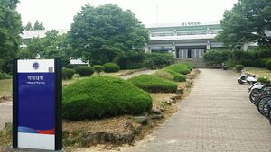 영대약대.jpg