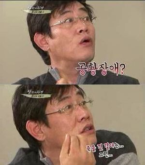 공황장애이경규.jpg