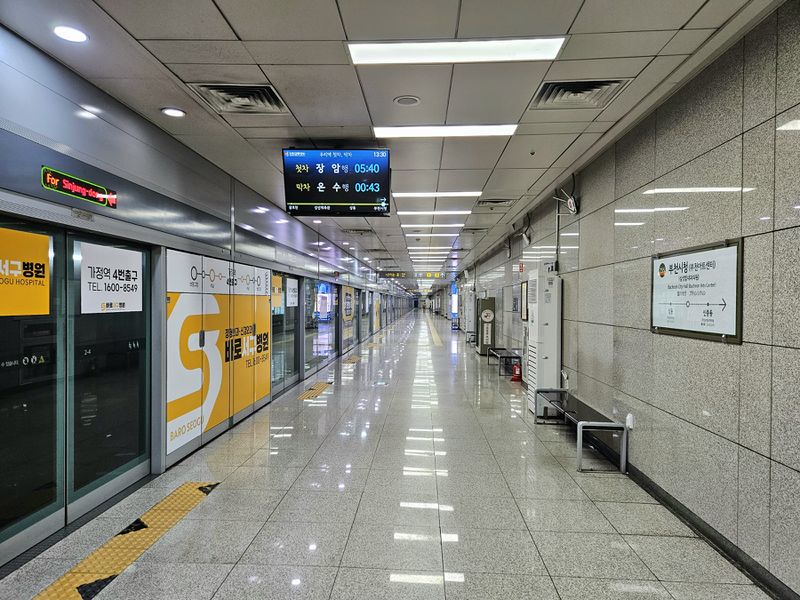 파일:부천시청역2025.jpg