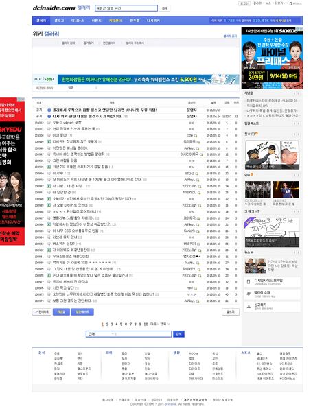 파일:디씨.jpg
