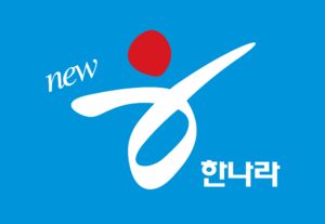 한나라당.png