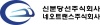신분당선로고.jpg