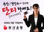 단디카드.jpg
