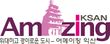 익산슬로건.jpg