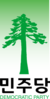 민주당2008년.png