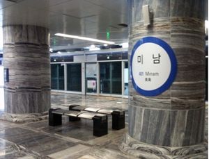 미남역승강장.jpg