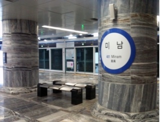 미남역승강장.jpg