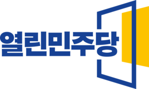 열린민주당.png