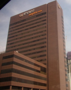 중앙일보본사.jpg