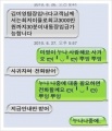 2015년 7월 21일 (화) 17:30 판의 섬네일