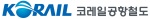 코레일공항철도 로고.jpg