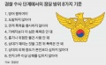 2015년 8월 2일 (일) 17:23 판의 섬네일