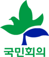 새정치국민회의.png